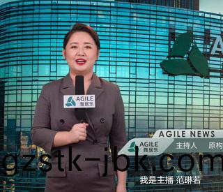 6月雅(ya)居樂新聞(wen)