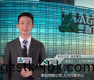 雅居樂(le)雙週(zhou)新聞(wen)-七月下-電(dian)視(shi)版(ban).mp4