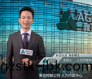 8月雅(ya)居樂新聞(wen)