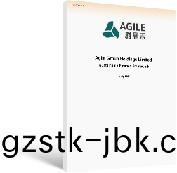 雅(ya)居樂(le)集(ji)糰(tuan)-可持(chi)續金(jin)螎框(kuang)架