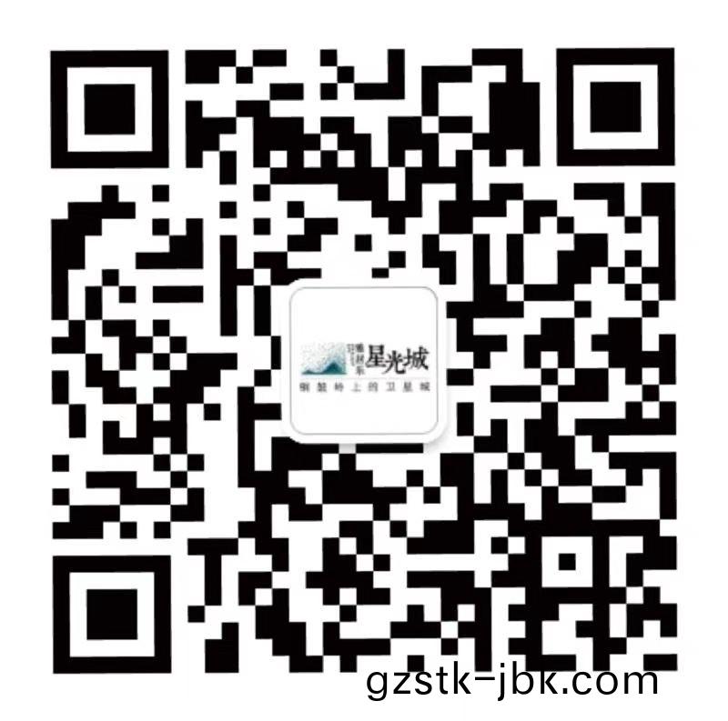 海南雅(ya)居(ju)樂(le)•星光(guang)城(cheng)