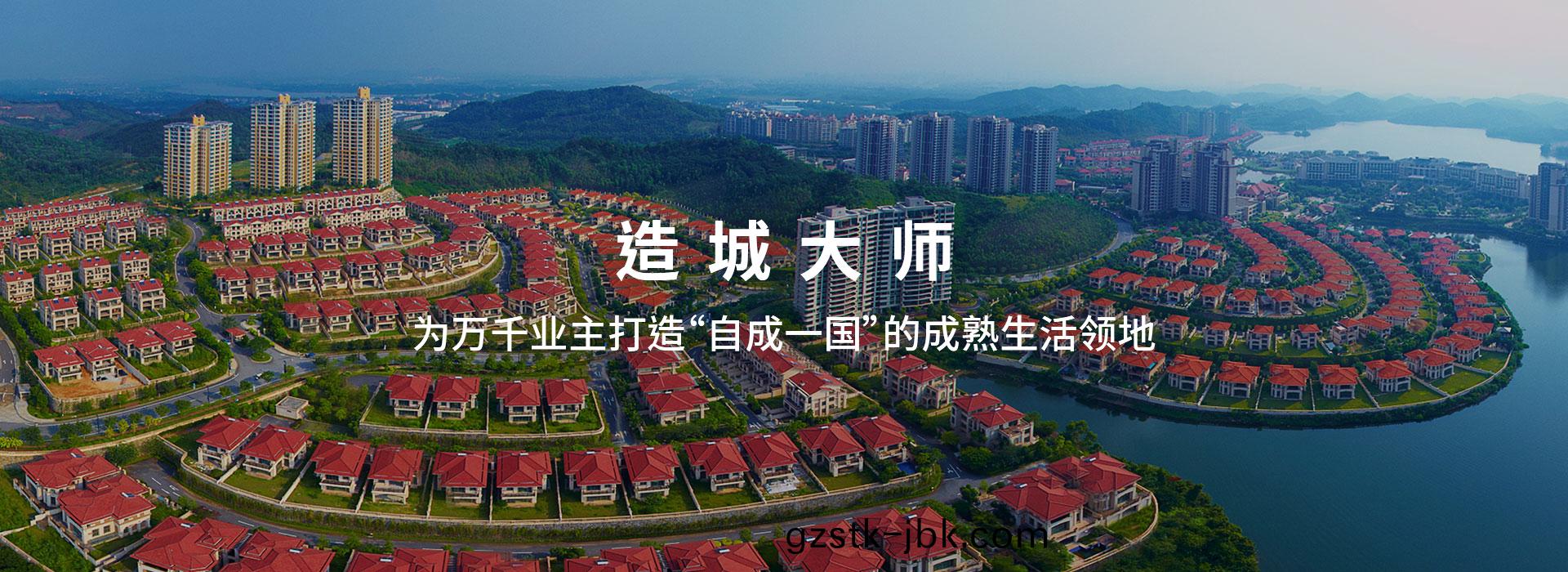 造(zao)城(cheng)大師(shi)