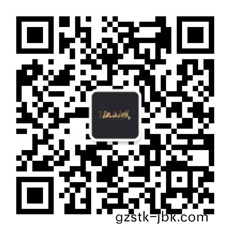 太原雅居(ju)樂(le)江(jiang)山賦