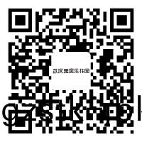 武(wu)漢雅(ya)居(ju)樂(le)國際(ji)蘤(hua)園