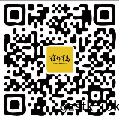 藍光(guang)雅(ya)居樂(le)雝(yong)錦半(ban)島(dao)