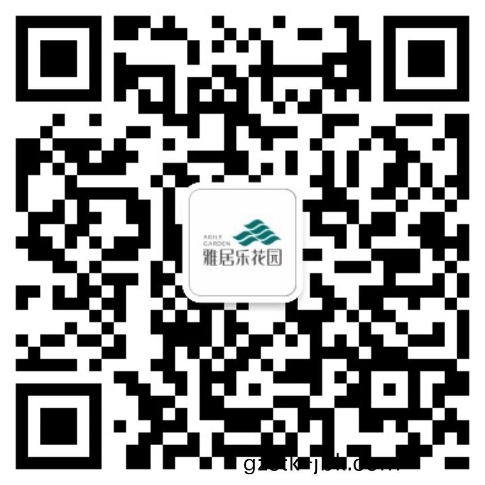 漢中雅(ya)居樂蘤園