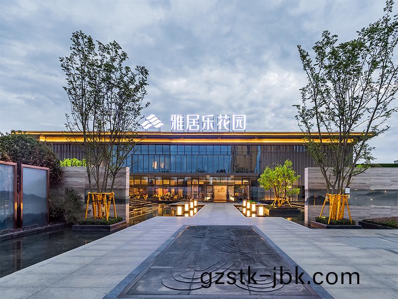 漢中(zhong)雅(ya)居(ju)樂蘤(hua)園