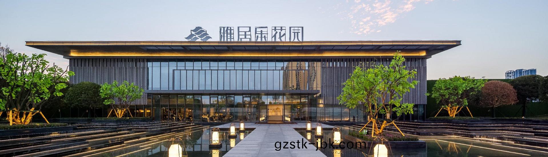 漢(han)中雅(ya)居(ju)樂(le)蘤園(yuan)