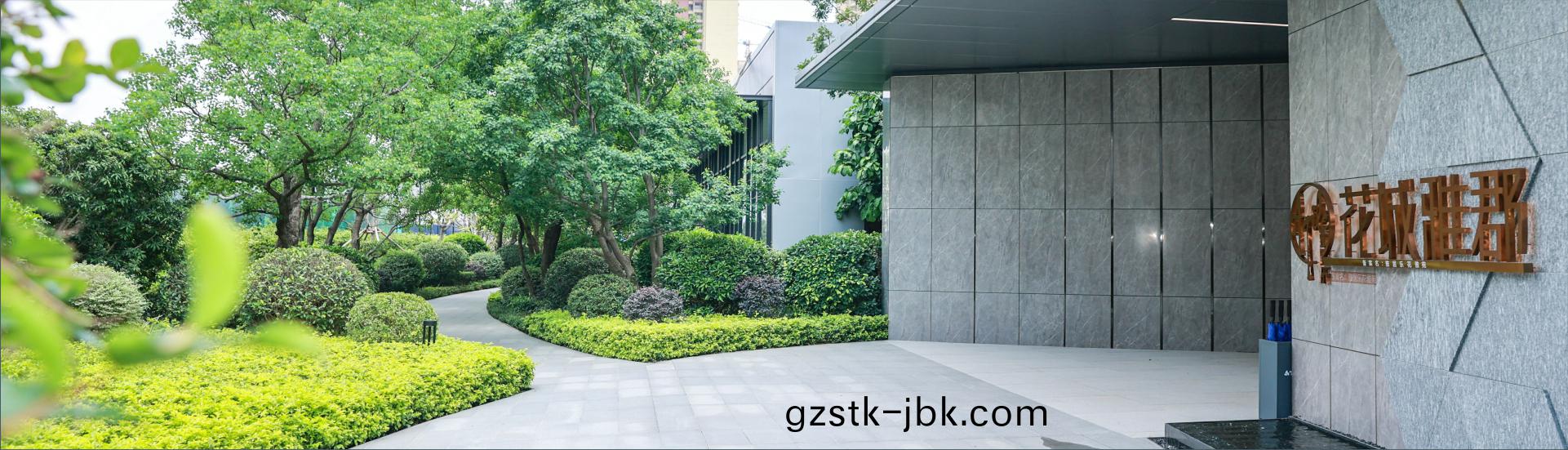 雅(ya)居(ju)樂蘤(hua)城(cheng)雅郡