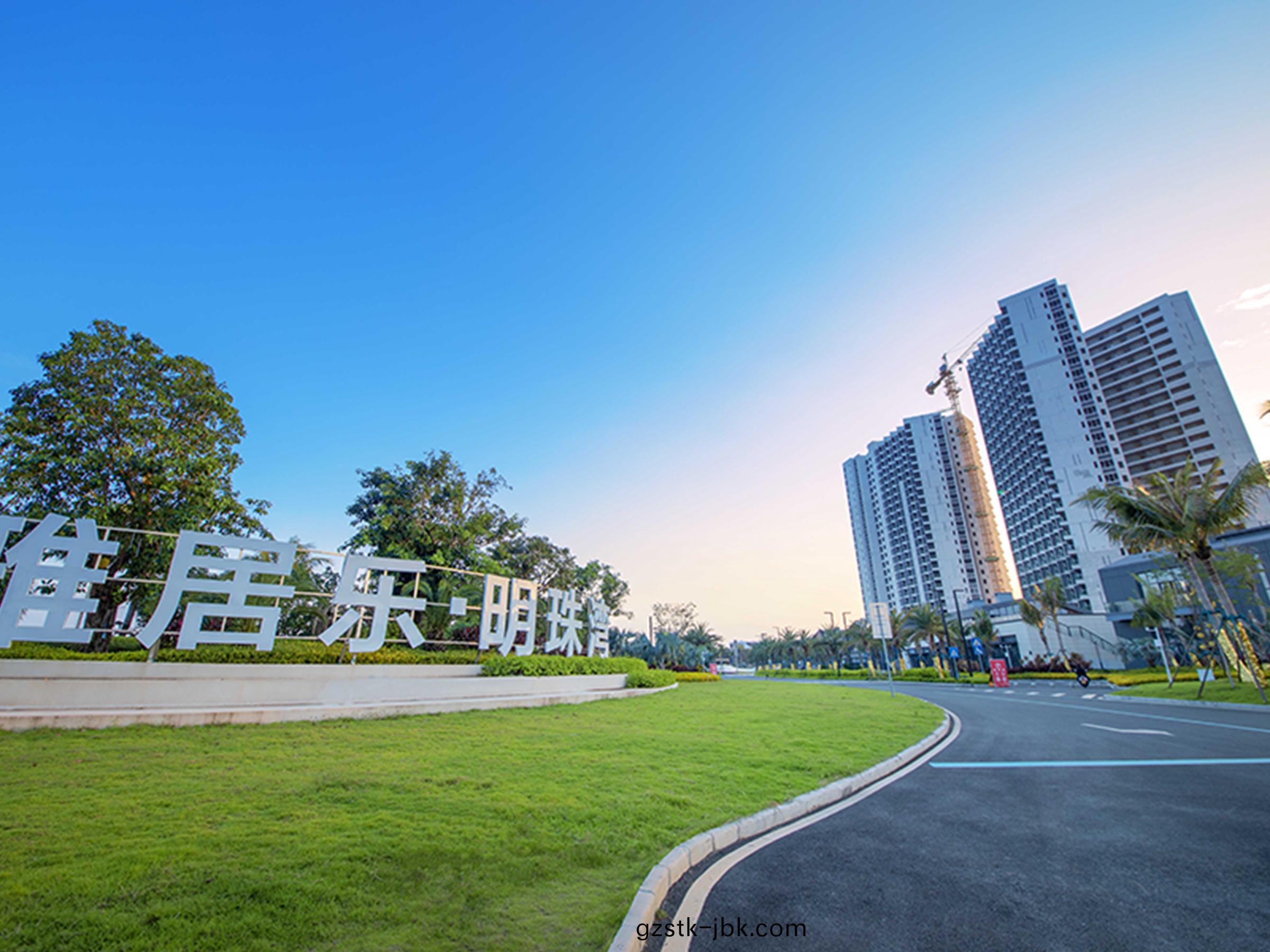 雅(ya)居(ju)樂(le)明珠灣(wan)