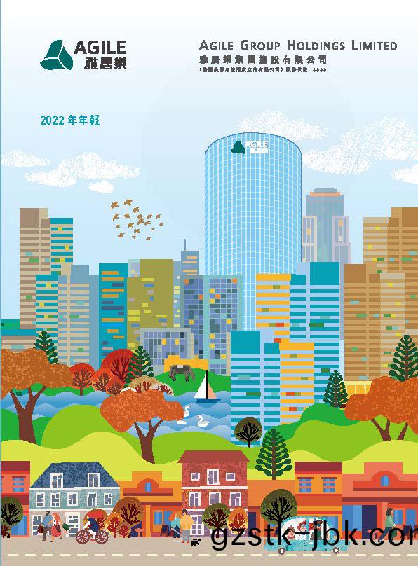 2022年(nian)年(nian)報(bao)