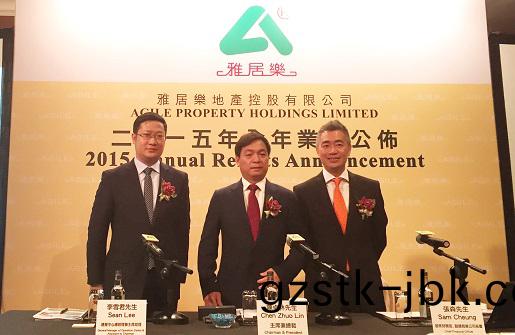 1481528923845831.jpg 全年(nian)業(ye)績(ji).jpg