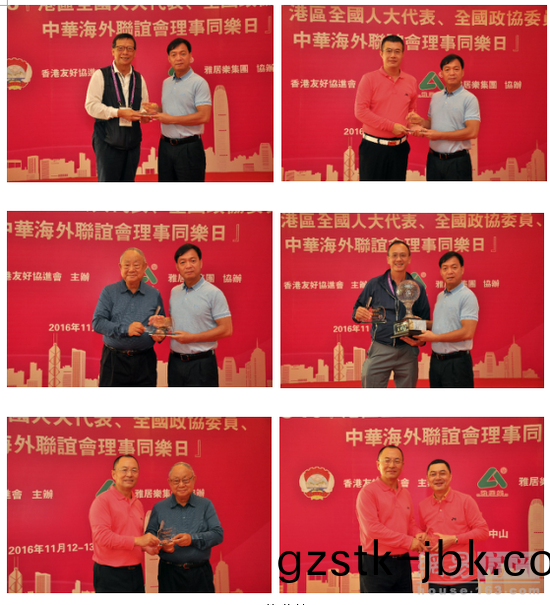 1481533319672825.jpg 友(you)誼(yi)賽4.jpg