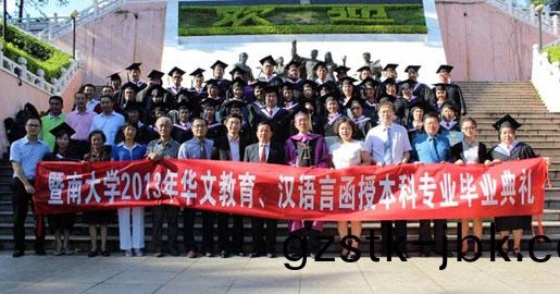 1482809500924971.jpg 教(jiao)育15.jpg