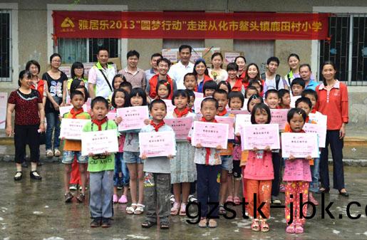 1482809611516847.jpg 教(jiao)育16.jpg