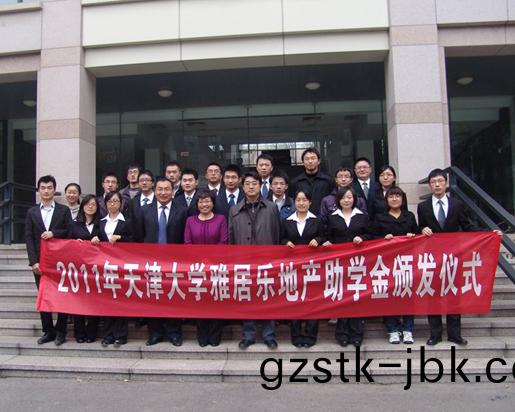 1482820161341399.jpg 教(jiao)育(yu)26f.jpg