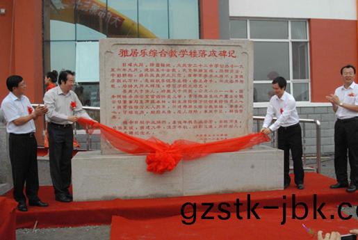 1482821950341368.jpg 教育30.JPG