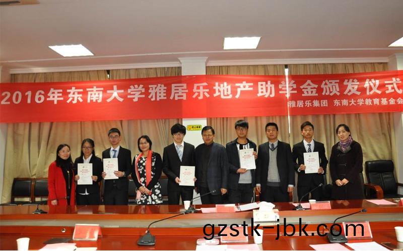 1486731174220985.jpg 東(dong)南.jpg