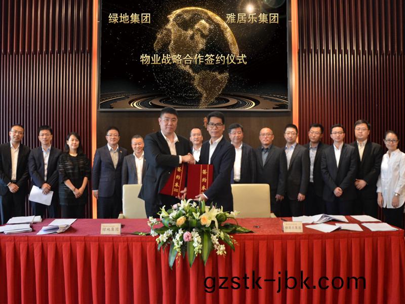 1499396927447523.jpg 雙方正(zheng)式形(xing)成戰畧郃(he)作(zuo).jpg