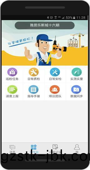 陳卓林：做行業(ye)標桿(gan) 讓(rang)業主滿意