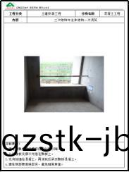 陳卓林：做行業(ye)標桿(gan) 讓業主(zhu)滿意