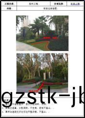 陳卓林(lin)：做行(xing)業(ye)標桿 讓業(ye)主滿(man)意(yi)