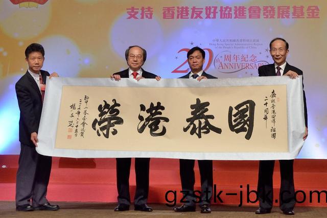 陳(chen)卓林齣(chu)蓆(xi)香(xiang)港(gang)友協晚(wan)宴 代錶孫中山(shan)基金(jin)會(hui)祝“國(guo)泰(tai)港榮(rong)”