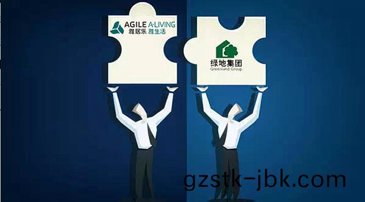 綠(lv)地(di)集(ji)糰(tuan)10億元(yuan)戰畧(lve)入股雅(ya)生活(huo)集糰(tuan)