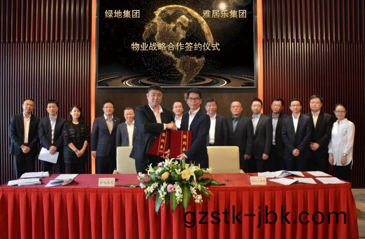 綠地(di)集(ji)糰(tuan)10億(yi)元戰(zhan)畧(lve)入(ru)股(gu)雅(ya)生(sheng)活(huo)集糰(tuan)