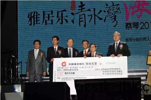 雅居(ju)樂華文教育