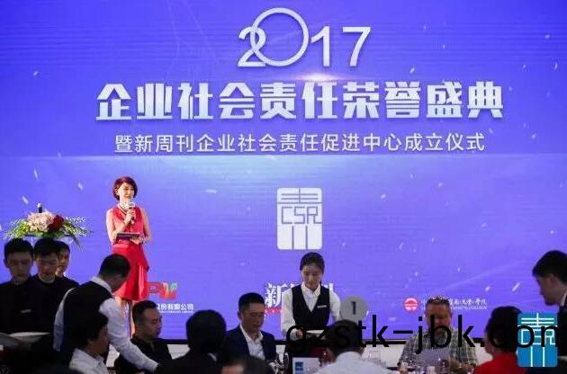 雅居樂華(hua)文(wen)教育