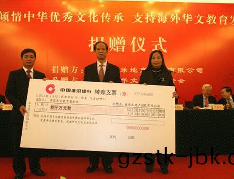 雅居(ju)樂華(hua)文教育(yu)