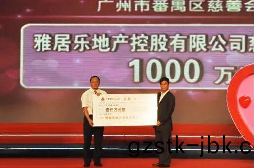 雅(ya)居樂華文教育(yu)