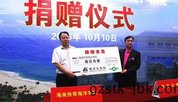 雅(ya)居(ju)樂(le)華文(wen)教(jiao)育