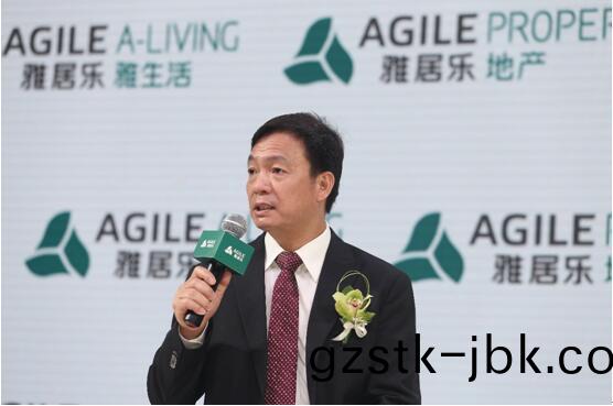 雅(ya)居樂 雅居(ju)樂