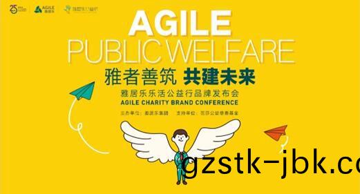 雅(ya)居(ju)樂 雅居樂(le)