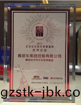 雅(ya)居(ju)樂 雅(ya)居(ju)樂(le)