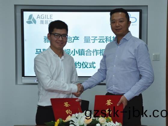 雅(ya)居(ju)樂 雅居(ju)樂