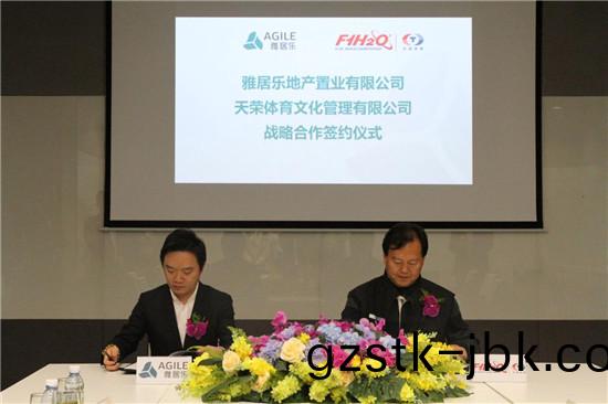 ▲ 雅居(ju)樂(le)地(di)産(chan)集糰(tuan)副總裁(cai)兼(jian)産業(ye)地(di)産負責人阮傢聲(sheng)(左(zuo))與天榮集糰(tuan)董事(shi)跼主蓆李(li)浩(hao)傑(右(you))籤約(yue) ▲ 雅(ya)居樂地産(chan)集(ji)糰副(fu)總裁(cai)兼(jian)産業地産負(fu)責人(ren)阮(ruan)傢(jia)聲(sheng)(左)與天榮集糰(tuan)董事跼主蓆(xi)李(li)浩(hao)傑(jie)(右)籤(qian)約(yue)