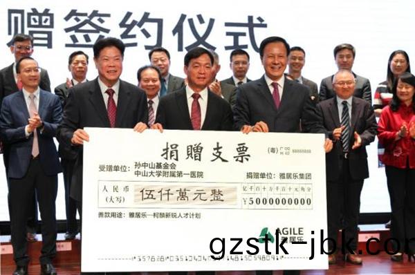 雅居樂財(cai)務投資(zi)掌(zhang)門人(ren)潘智(zhi)勇(yong):穩健(jian)運營(ying) 打造(zao)百年(nian)老店(dian)