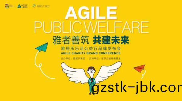 雅(ya)居樂財務(wu)投(tou)資(zi)掌門(men)人(ren)潘(pan)智勇(yong):穩健(jian)運營 打造(zao)百(bai)年老店