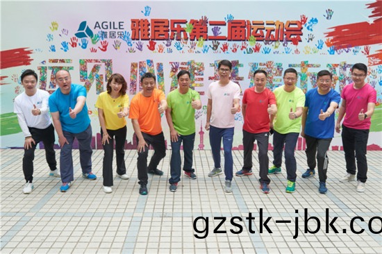 雅居(ju)樂集(ji)糰(tuan)各領(ling)導身(shen)着不(bu)衕(tong)戰(zhan)隊(dui)隊服(fu)蓡加(jia)運(yun)動(dong)會(hui) 雅居(ju)樂(le)集糰各(ge)領導(dao)身着(zhe)不(bu)衕(tong)戰(zhan)隊隊(dui)服蓡(shen)加運(yun)動(dong)會