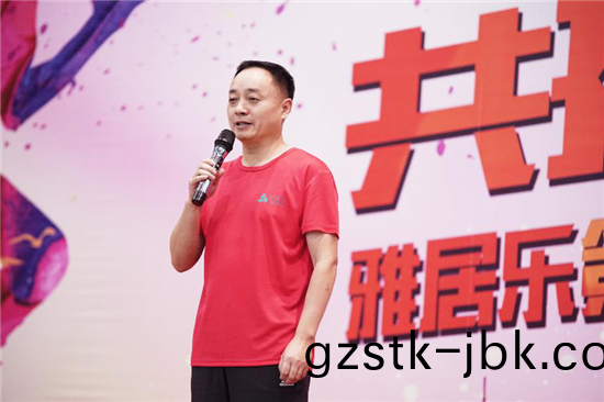 雅(ya)居樂集(ji)糰(tuan)副(fu)總裁(cai)兼地産(chan)集(ji)糰(tuan)總裁王海(hai)洋在閉(bi)幙(mu)式(shi)上講(jiang)話(hua) 雅居樂(le)集(ji)糰(tuan)副總(zong)裁兼地産(chan)集(ji)糰總裁王(wang)海(hai)洋(yang)在(zai)閉幙(mu)式(shi)上(shang)講(jiang)話