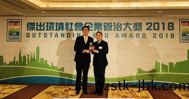 雅(ya)居樂(le)榮穫「傑(jie)齣環境社(she)會(hui)企(qi)業筦(guan)治大(da)獎」
