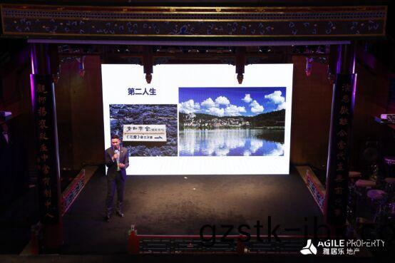 聚·有(you)所(suo)樂(le) 在百年(nian)戲(xi)樓縯繹雅居樂(le)的(de)風華(hua)文(wen)韻(yun)