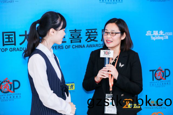 培養(yang)企業新生(sheng)力(li)量(liang) 雅居樂榮穫“中(zhong)國(guo)大(da)學(xue)生喜愛僱主”