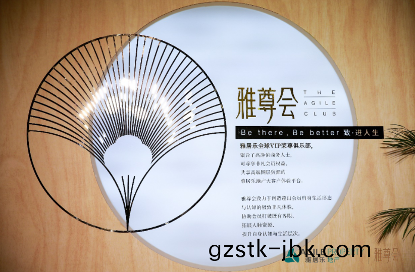 雅(ya)居(ju)樂地(di)産(chan)與(yu)國際著(zhu)名經濟學(xue)者(zhe)對話 助(zhu)推(tui)中國(guo)經濟(ji)力量-中國(guo)網(wang)地(di)産 雅居(ju)樂(le)地(di)産(chan)與國(guo)際著名(ming)經濟(ji)學者對(dui)話(hua) 助(zhu)推(tui)中國(guo)經(jing)濟(ji)力(li)量-中(zhong)國網(wang)地(di)産