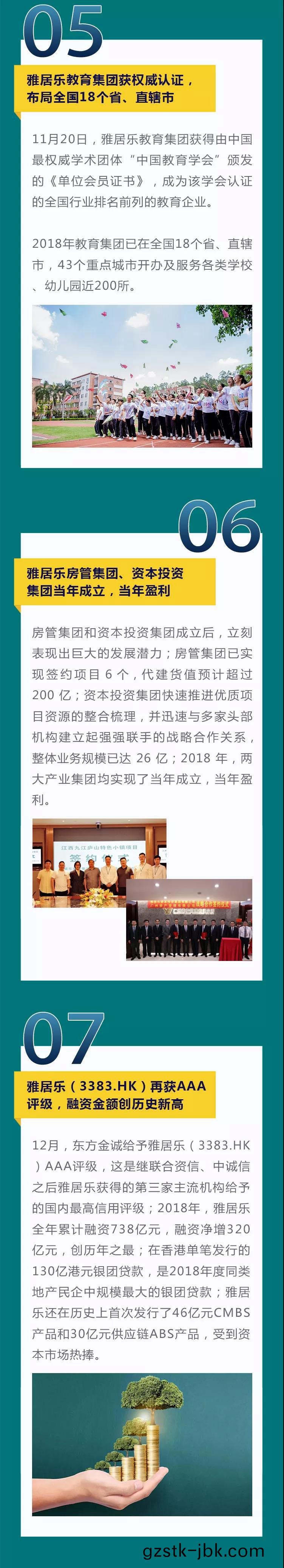 1546853713677803.jpg 3.jpg