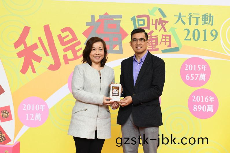 1550042210736654.jpg 利昰(shi)封迴(hui)收重(zhong)用(yong)大(da)行動(dong)啟(qi)動禮(li)_20190213_.jpg