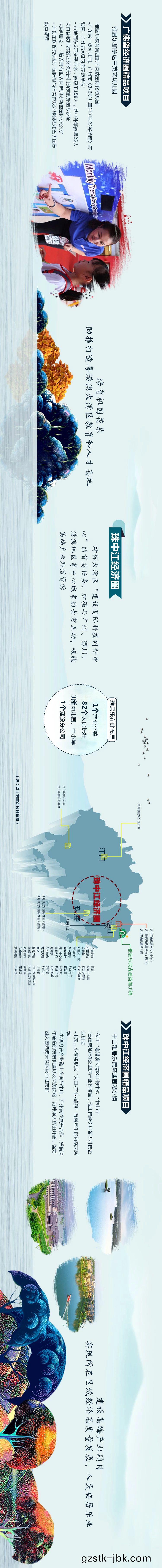 1567741960609024.jpg 百度圖(tu)片_20190906114908.jpg